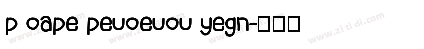p oape peuoeuou yegn字体转换
